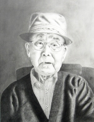 枝川真理の鉛筆画教室、生徒作　日高さんの父100歳