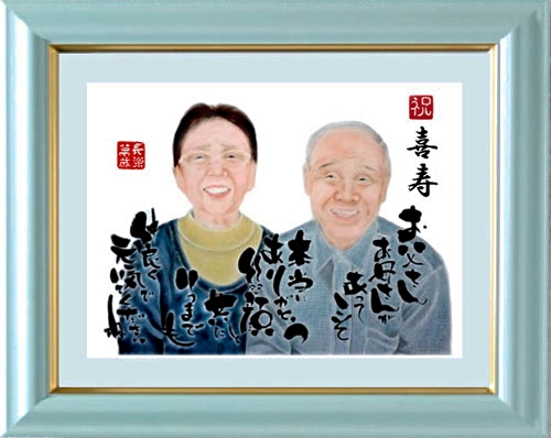 喜寿のお祝い父と母の似顔絵