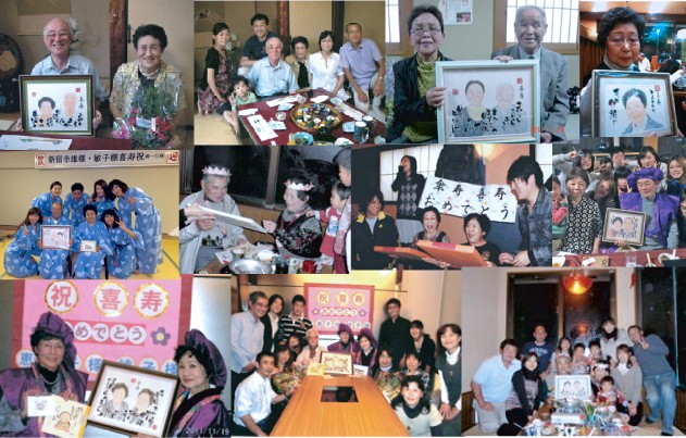 傘寿　長寿お祝い会で似顔絵を贈呈記念に残るお客様ご家族の写真