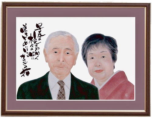 父、母の米寿お祝い似顔絵を贈りました