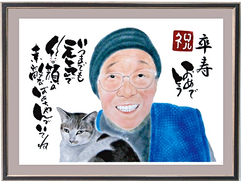 卒寿祝い似顔絵、おばあちゃんと猫を描く