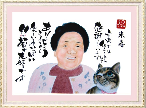 おばあちゃんの米寿のお祝いに猫と一緒に似顔絵を枝川さんに依頼しました