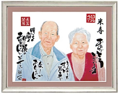 母方米寿お祝い似顔絵、祖父と祖母