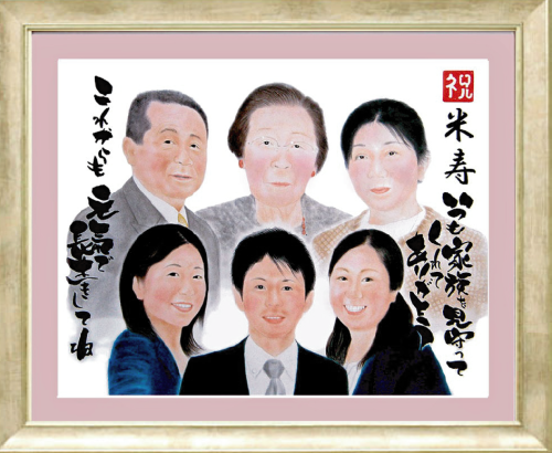 祖母米寿祝いに家族全員の似顔絵