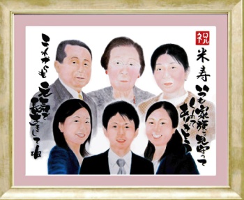 米寿のお祝いに家族5人似顔絵を注文し描いてもらいました