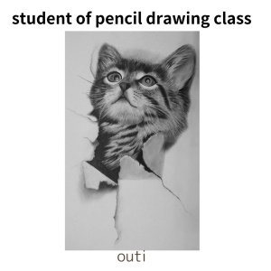 枝川真理の鉛筆画教室生徒作、猫