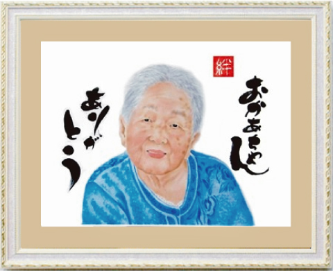 祖母へ米寿お祝い似顔絵プレゼント