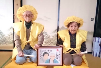 米寿のお祝いの様子