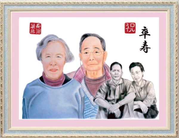 祖父母へ卒寿のお祝い似顔絵プレゼント