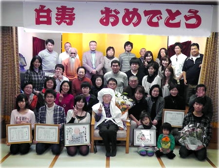 白寿のお祝いの様子