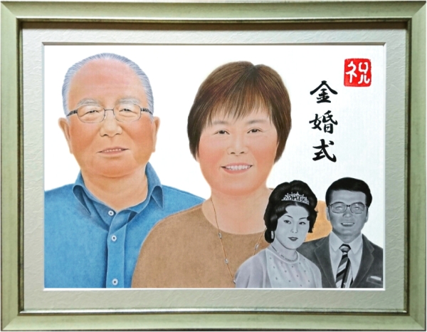 金婚式のお祝いに両親へ似顔絵プレゼント