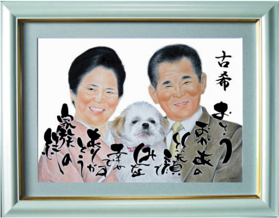 両親へ古希のお祝い似顔絵プレゼント