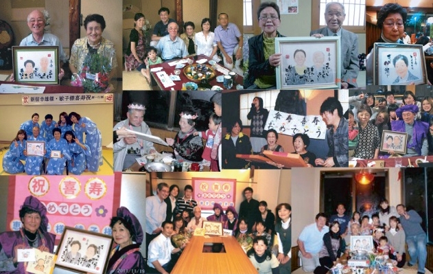 還暦・古希・喜寿・傘寿お祝いの嬉しいご様子