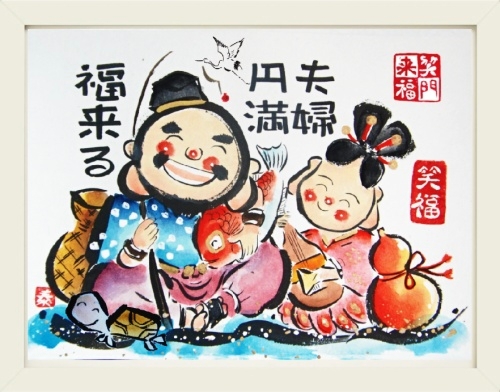 夫婦円満、結婚記念日お祝い絵画