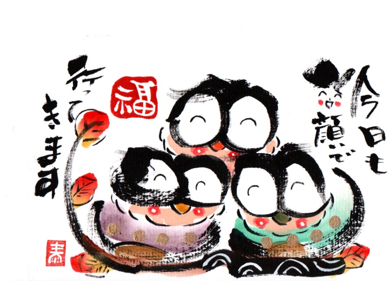 はがきサイズ
フクロウの絵
ワンコイン500円で送料無料
白紙から描いてお届けします