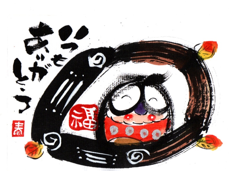 笑顔のフクロウの手描きイラスト