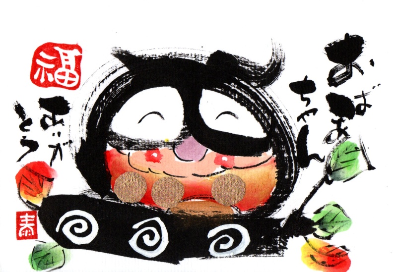 笑顔のフクロウの手描きイラスト