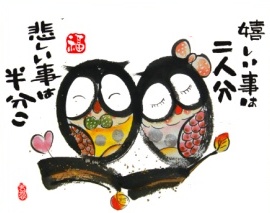 はがきサイズ
フクロウの絵
ワンコイン500円で送料無料
白紙から描いてお届けします