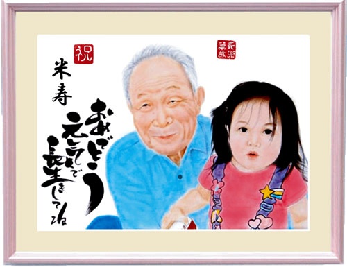米寿お祝いおじいちゃんとひ孫の似顔絵
